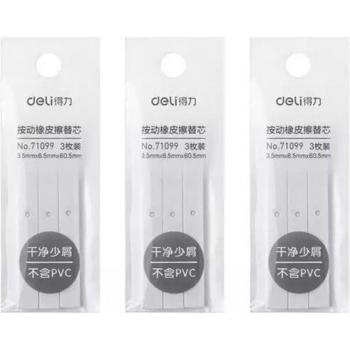 Deli – fournitures de correction effaceur 71098