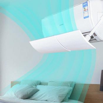 Air Conditioning Anti-Direct Blowing Shield