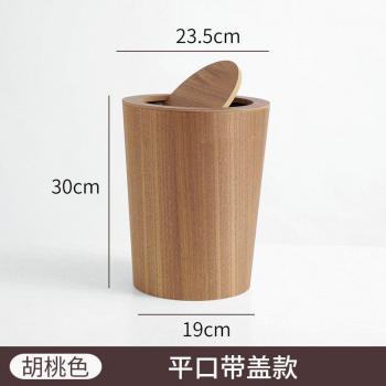 Corbeille ronde bois massif « Nettoyage Naturel »