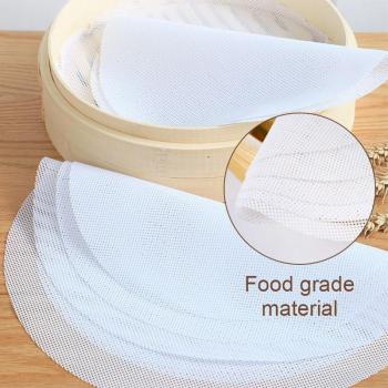 2-Pack Non-Stick Silicone Steamer Pads, White Dim Sum Cooking Mats