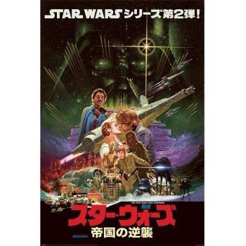Star Wars Noriyoshi Ohrai Print