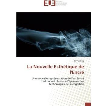La Nouvelle Esthétique de l'Encre: Une nouvelle représentation de l’art lettré traditionnel chinois à l’épreuve des technologies de la cognition