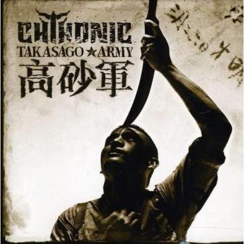Armée Takasago