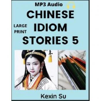 Chinese Idiom Stories (Part 5)