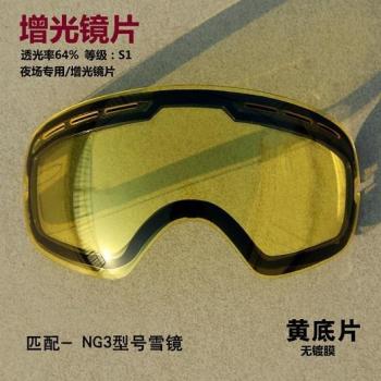 NANDN Nacht Ski Brille Vision Doppel Schicht Anti Nebel mit NG3 Objektiven