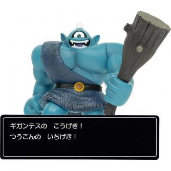 Dragon Quest: Command Window Figurine Set