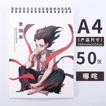 A4 100g Sketchbook for Watercolor