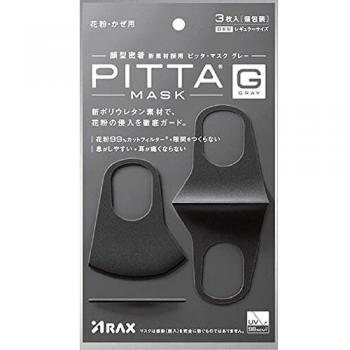 PITTA MASK GRAY