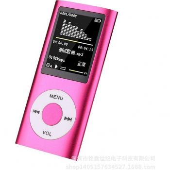 Compact MP3 MP4 Player with 1.8 LCD and FM Radio