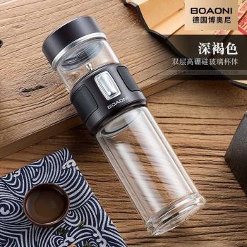 BOAONI 600ml High Tea Insulation Water Bottle