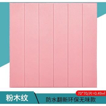 Adhesive 3D Foam Wood Grain Wall Stickers
