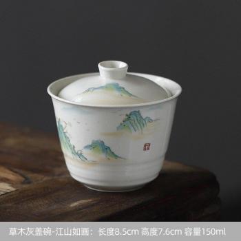 Eisblaues Gaiwan‑Set – 150 ml, Handgefertigt, japanisch