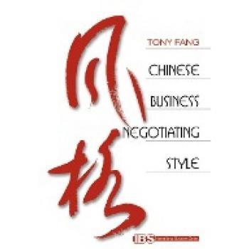 Chinese Business Negotiating Style, International Business Series (Thousand Oaks, Calif.).