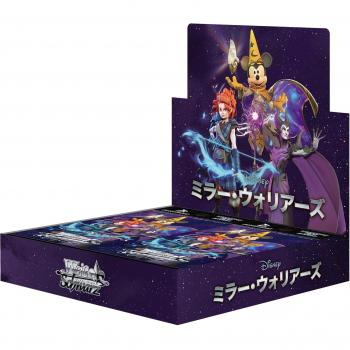 Weiss Schwarz: Mirror Warriors Collectief Boost