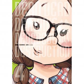 Dead Dead Demon's Dededededestruction