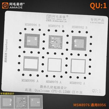 Amaoe QU BGA Reballing Stencil for Qualcomm SM8350 SDM888 MSM8998