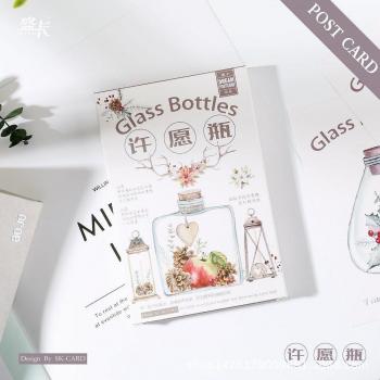 Cartes de vœux en bouteille