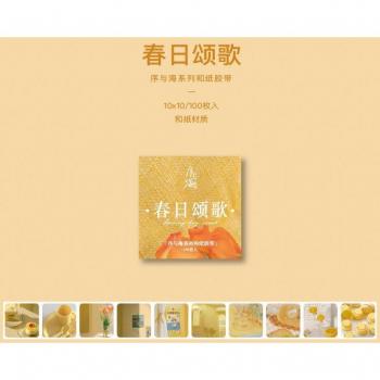 Pegatinas de Papel Washi para Álbum de Recortes