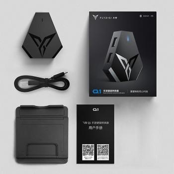 Dispositivo Inalámbrico Flydigi Q1 para Control de Juegos en Móviles