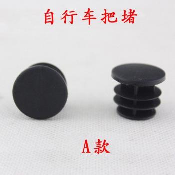 10 Stück PVC Lenkerendkappen für Fahrräder