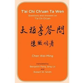 T'ai Chi Ch'uan Ta Wen: Questions and Answers on T'ai Chi Ch'uan