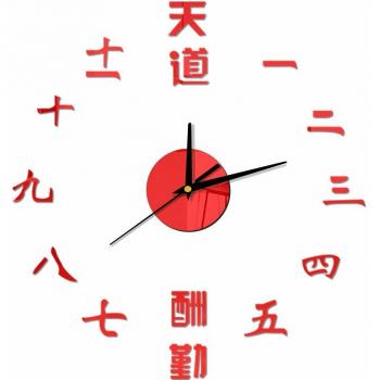 Mirror Effect Acrylic Wall Clock with Chinese Quote Digital Numbers DIY Decor