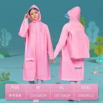 Child's Rain Jacket with Wide Brim Hat and School Bag Protection