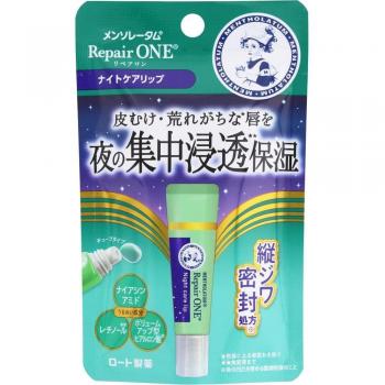 Mentholatum Lip Renewal Night Care 8g
