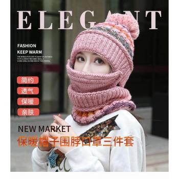 Set de gorro, cuello y máscara de lana para mujer en otoño e invierno