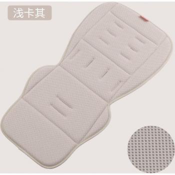 Accessoire Poussette Quatre Saisons