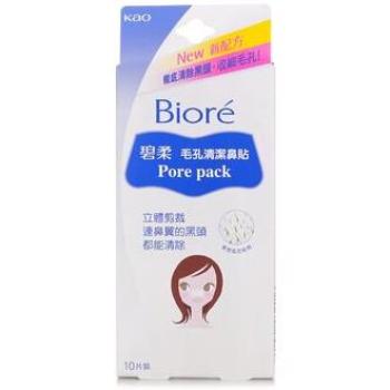 RadiantPores Women’s Nose Strip Kit