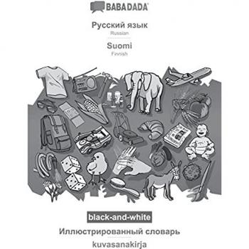BABADADA black-and-white, Russian (in cyrillic script)