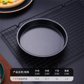 Ronde Pizza Pan in Koolstofstaal – Non‑stick 9 (23 cm) Bakvorm