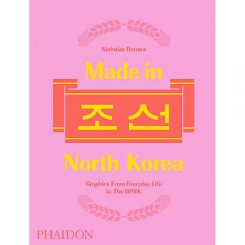 Made in North Korea: Graphics from Everyday Life in the DPRK
