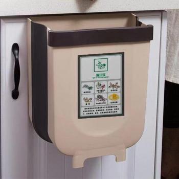 Papelera Colgante para Armario 8L
