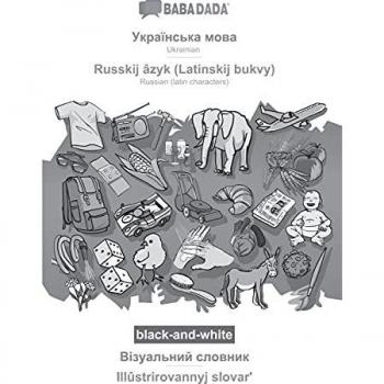 BABADADA black-and-white Ukrainian (in cyrillic script)