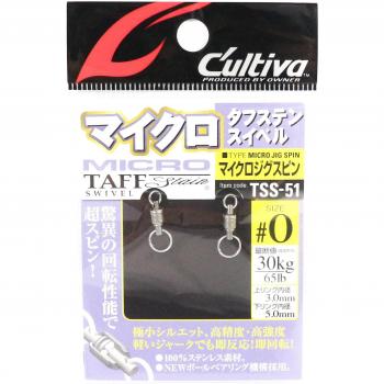 Girella a Sfera Owner TSS‑51 (Taff Swivel) – 0,5946 mm