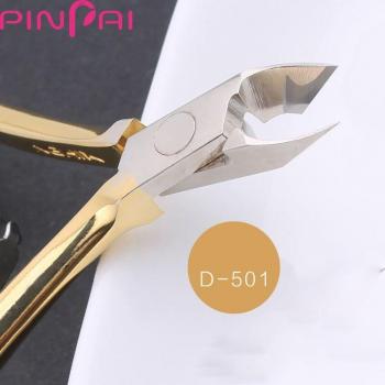 PinPai Nail Art Cuticle Scissors