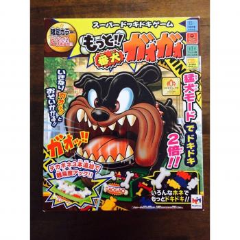 Limited Color Gao Gao Guard Dog – 2012 Toy Award Winner & 3 Dekahones Pack