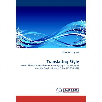 Translating Style: Four Chinese Translations of Hemingway?s The Old Man and the Sea in Modern China