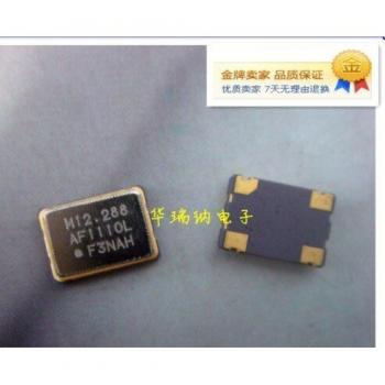 5pcs Premium Crystal SMD 5x7 OSC 12.288M 12.288MHz Active Oscillator