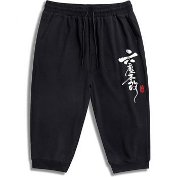 Gersri Men's Black Cotton Jogger Pants