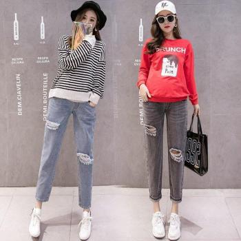 Maternity Jeans with Ripped Design for Expecting Mothers