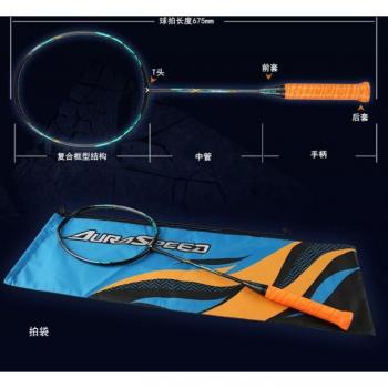 Ultra Light 4U G5 Carbon Badminton Racquet – 24-32 lbs