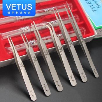 Hyperfine Precision Makeup Tweezers by Vetus