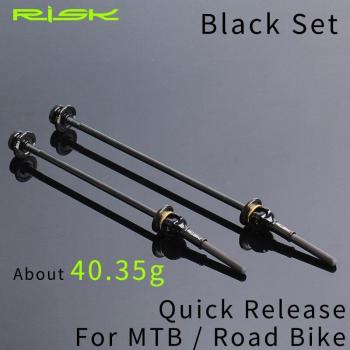 RISK Non-Slip Quick Release Skewer for Road and MTB