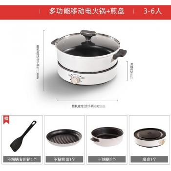 220V Electric Multi Cooker Grill