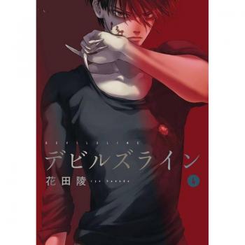 Devils' Line 4