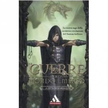 La setta degli assassini. Le guerre del mondo emerso: 1 (I miti)
