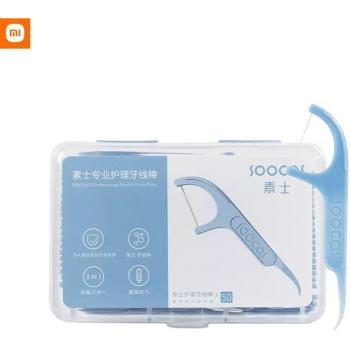 SOOCAS Dental Floss Picks with Handle